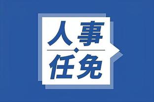 必威官方app最新版本下载截图2
